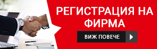 company-registration
